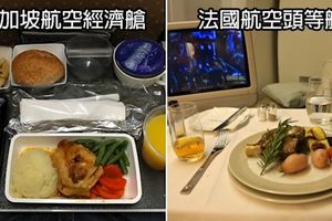 19家航空公司的「經濟艙vs頭等艙」餐點大比拼，阿聯酋果然是全世界最土豪的航空公司啊！