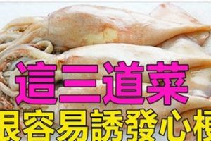 35歲壯漢胸口疼，到醫院後「心梗」發作過世，原來平時最愛這三道菜！！