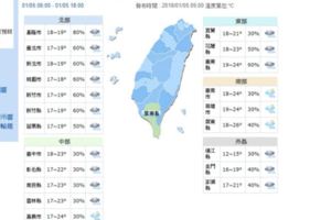 【霸王級寒流來襲】玉山、合歡山、太平山可降瑞雪平地最低溫7度