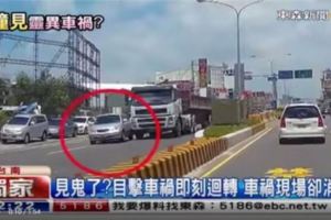 車禍發生，目擊者轉頭看見＂這一幕＂當場被嚇尿！行車紀錄器錄下的影片太驚悚了！