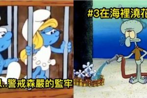 11個證明「動畫是世界上最不合理的存在」，但又沒人會懷疑的鐵證#4原來有些沒有這個..