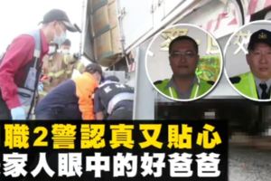 白髮人送黑髮人，兒鞠躬盡瘁父哭罵「白痴」