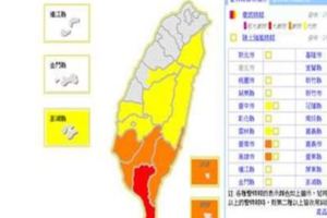 大豪雨+強風特報範圍涵蓋全台