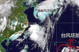 地球母親又發怒了，兩個台風要來了？上班族：郁悶了