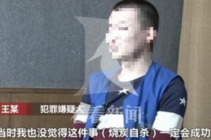 男女相約燒炭自殺男子中途反悔獨自離開女孩死亡