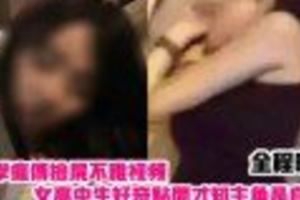 同學瘋傳撿屍不雅視頻女高中生好奇點開才知主角是自己！