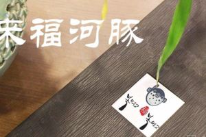 到韓國吃一份「福魚」，永登浦「來福河豚」海鮮店