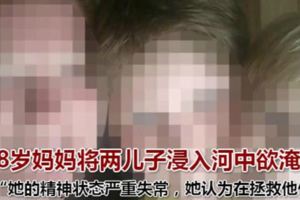 澳洲28歲媽媽將兩兒子浸入河中欲淹死：我必須殺了他們