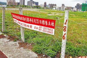 陳菊任內「賣掉1個梵蒂岡」還債462億 高市大轉彎：盡量不賣地