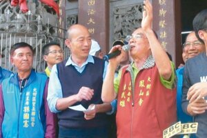 韓國瑜：心思在人民或權力 百姓愈來愈聰明