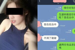 她假扮陌生苦衷妹「想要測試男友的忠誠度」，結果男友的超另類回覆讓她對著螢幕崩潰了！