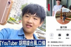 國二生勇當Youtuber…下秒起底「媽媽在民視上班」這操作超鬧！網爆笑：有媽孩子像個寶