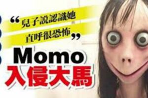 Momo入侵大馬家長：兒子說認識她，指使兒童作出危險行為自殘，全球家長感到震驚！