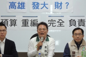 排擠非國民黨市議員？民進黨團：韓市府連兩岸交流抽籤都要黑箱