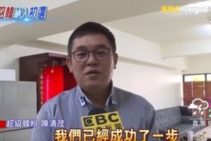 吳敦義開口…徵召韓國瑜初選！「超級韓粉」哭了：熱情真的奏效了！