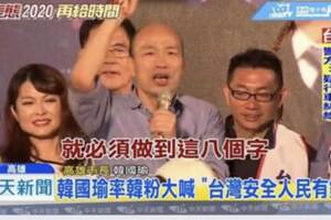 徐正文將發布MV 力挺韓國瑜選總統