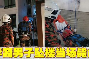 華男疑墜樓輕生　公寓13樓掉落7樓當場斃命