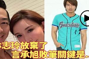 林志玲等17年放棄了，網曝言承旭「這敗筆」是關鍵！「難怪女生不等了」！