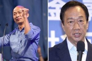 初選結果出爐！韓國瑜「確定角逐2020總統」大贏郭台銘　44.8%壓倒性勝利「郭董出面說話了」