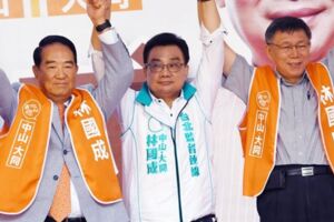 台北市議會沒親民黨了 林國成退黨不排除加入民眾黨