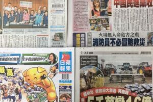 今日（10/30）重點新聞報你知