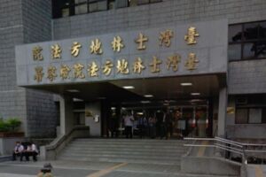 長照悲歌...老婦殺夫想解脫 兒女淚求法官輕判