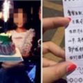 我32歲生日，前夫帶著女兒求我重婚，女兒悄悄給了我一張紙條，看後我斷然拒絕了他....