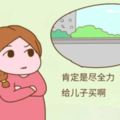 兒子女兒家產平分，真的就是公平？一些過來人的說法值得深思