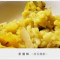 【飯‧料理】南瓜燉飯。口感彈牙的迷人滋味