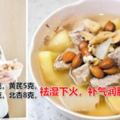 廣州80後「靚湯達人」登上《舌尖上的中國》，她煲的是什麼湯？