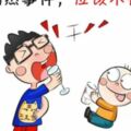 2歲小孩喝了一杯「飲料」竟喪命！過年了，家長留點心...... 