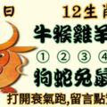 2019年7月31日，星期三，農歷六月廿九（己亥年辛未月己巳日）