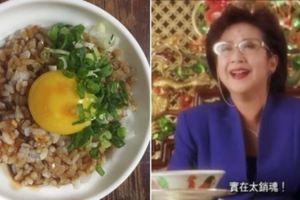 這款就是流傳了50年台灣人也吃不膩的「台版黯然銷魂飯」，真正懂吃的人都知道一定要這樣吃它！