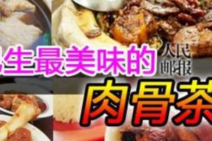 【食譜搶先看】巴生肉骨茶---媽媽特別讓藥材鋪配了好多的肉骨茶料