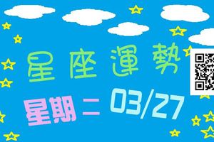 牡羊座的事業運旺旺呢，今日頗適合與人競爭，努力的表現自己！