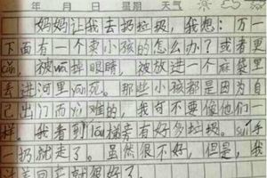 孩子寫作文要學會「說人話」，而不是堆砌華麗詞句