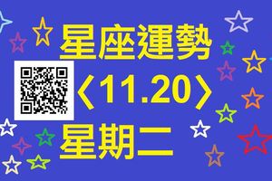 雙子座今天可謂人逢喜事精神爽，有了老天的相助，連緣分都來得快