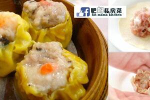 燒麥你愛吃嗎？6種超好吃的燒麥食譜做法，一個比一個簡單好吃哦！