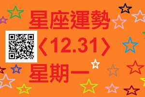 獅子座容易得到長輩幫助，得到指點而發現生財之道，領悟透徹就能收穫豐厚