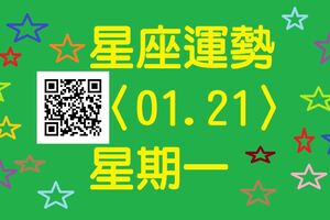 巨蟹座將體貼關心的言語用在另一半身上，對方回報你的是柔情蜜意