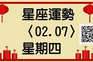 天蠍座們社交運順利，若能靈活運用到實際中，還能為你帶來不少的財富