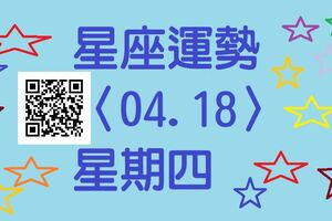 處女座們今天事業運佳，靈感不斷，對於創意設計方面的你來說特別有利