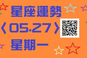 水瓶座(01/20~02/18)解析：多注意人際關係的保持和維護