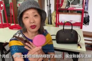 愛美媽媽患癌後，女兒做了一個驚人決定！奇跡發生了