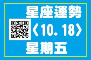 巨蟹座有機會發揮組織、領導能力，小小的虛榮心也得到了滿足