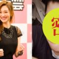 曾莞婷空窗5年爆秘戀「濃眉男子」！原來「對方身分」居然就是....前男友瞬間暴怒！