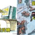 看完這７張「社會暗黑插畫」，讓人突然覺得不認識自己所在的世界，一切都變得好殘酷又陌生！