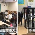 35個「老師和同學都會超喜歡、讓上課變得很好玩」的創意設想！