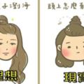 12張台灣繪師描繪「網美vs.大臉女孩」的時尚對比圖，#11為什麼別人變女神，我卻變「安娜貝爾」QQ！