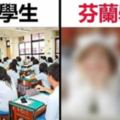 12個中肯理由告訴你「全世界最幸福的學生在芬蘭」！看完都想移民去芬蘭了...